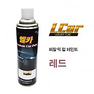 엘카 메탈릭 펄 페인트 레드 컬러