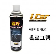 엘카 메탈릭 펄 페인트 홀로그램 컬러